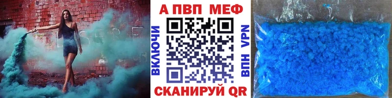 Alpha-PVP Соль  Камбарка 