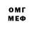 Амфетамин Розовый KREMLIVSKIH