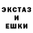 LSD-25 экстази ecstasy Ryska Dimova