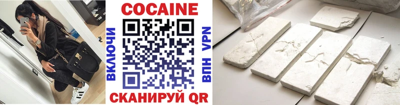 kraken как войти  Камбарка  Cocaine Перу 