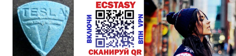 Ecstasy Дубай  hydra tor  Камбарка 
