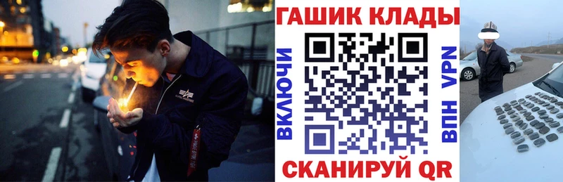 ГАШ Premium цены Камбарка