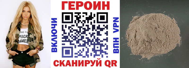 ГЕРОИН VHQ Камбарка