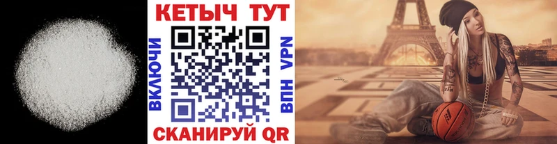 КЕТАМИН VHQ где продают наркотики Камбарка