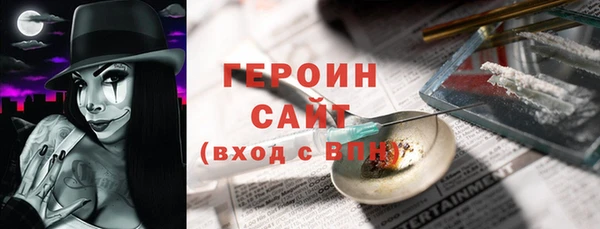 экстази Алексин