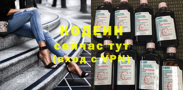 экстази Алексин