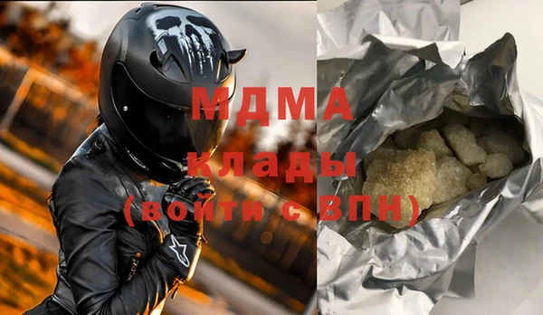 экстази Алексин