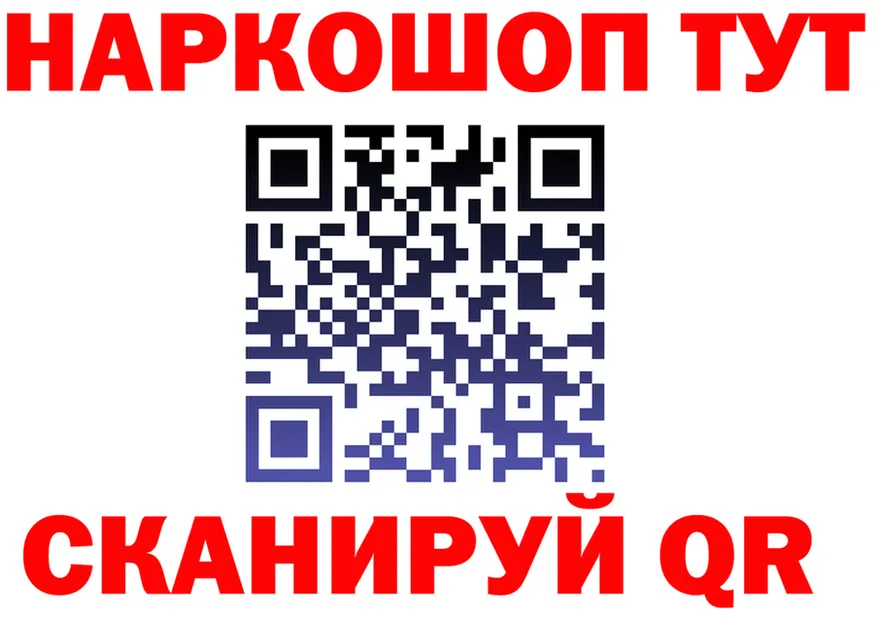Наркота дарк нет формула Камбарка