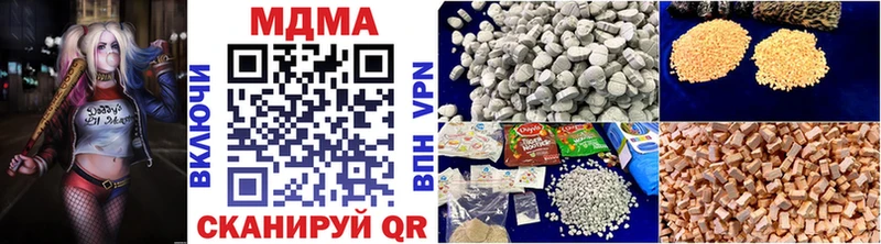 MDMA Molly  даркнет сайт  Камбарка 