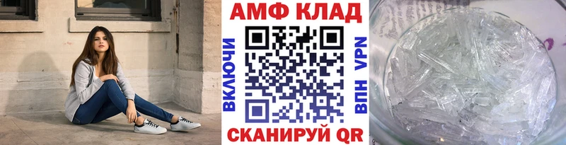 omg ССЫЛКА  Камбарка  МЕТАМФЕТАМИН пудра 