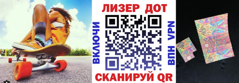 Марки 25I-NBOMe 1,5мг  как найти   Камбарка 