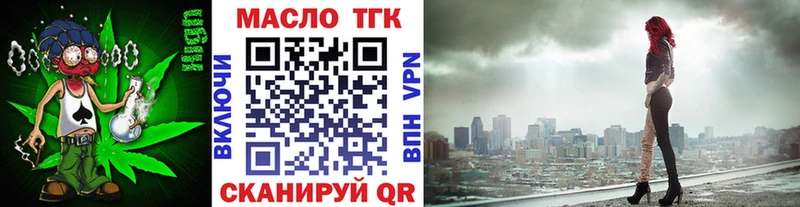 Дистиллят ТГК жижа  Камбарка 
